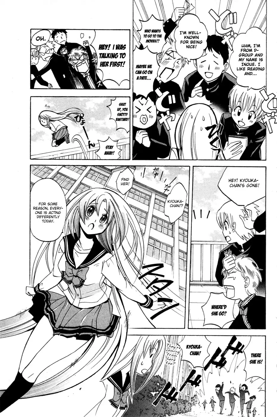 Kitsune no Yomeiri Chapter 8 12